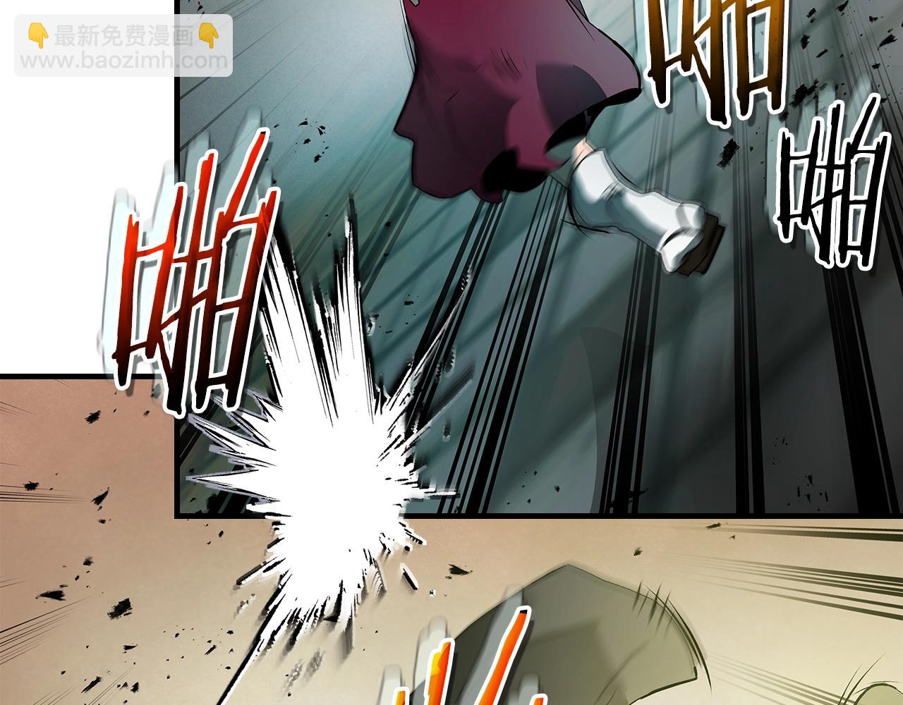 與神一同升級 - 第127話 三神器(1/5) - 7