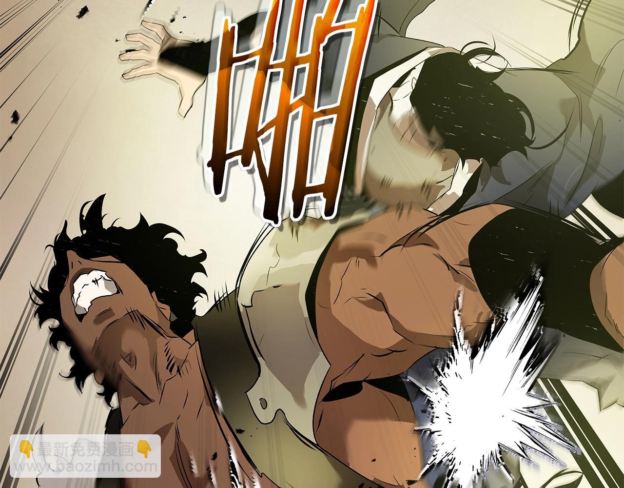 與神一同升級 - 第127話 三神器(1/5) - 8