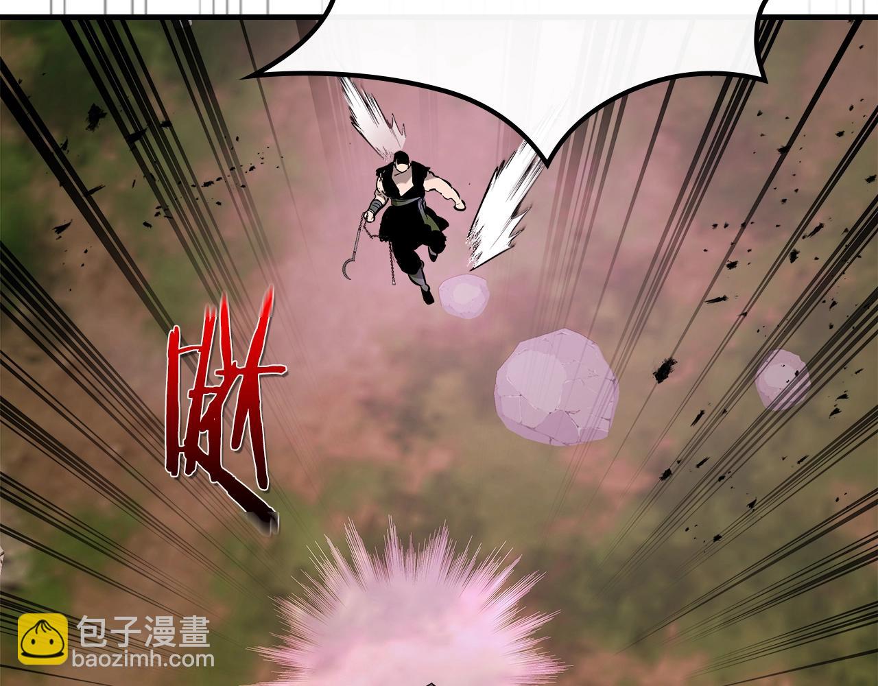 與神一同升級 - 第127話 三神器(1/5) - 4