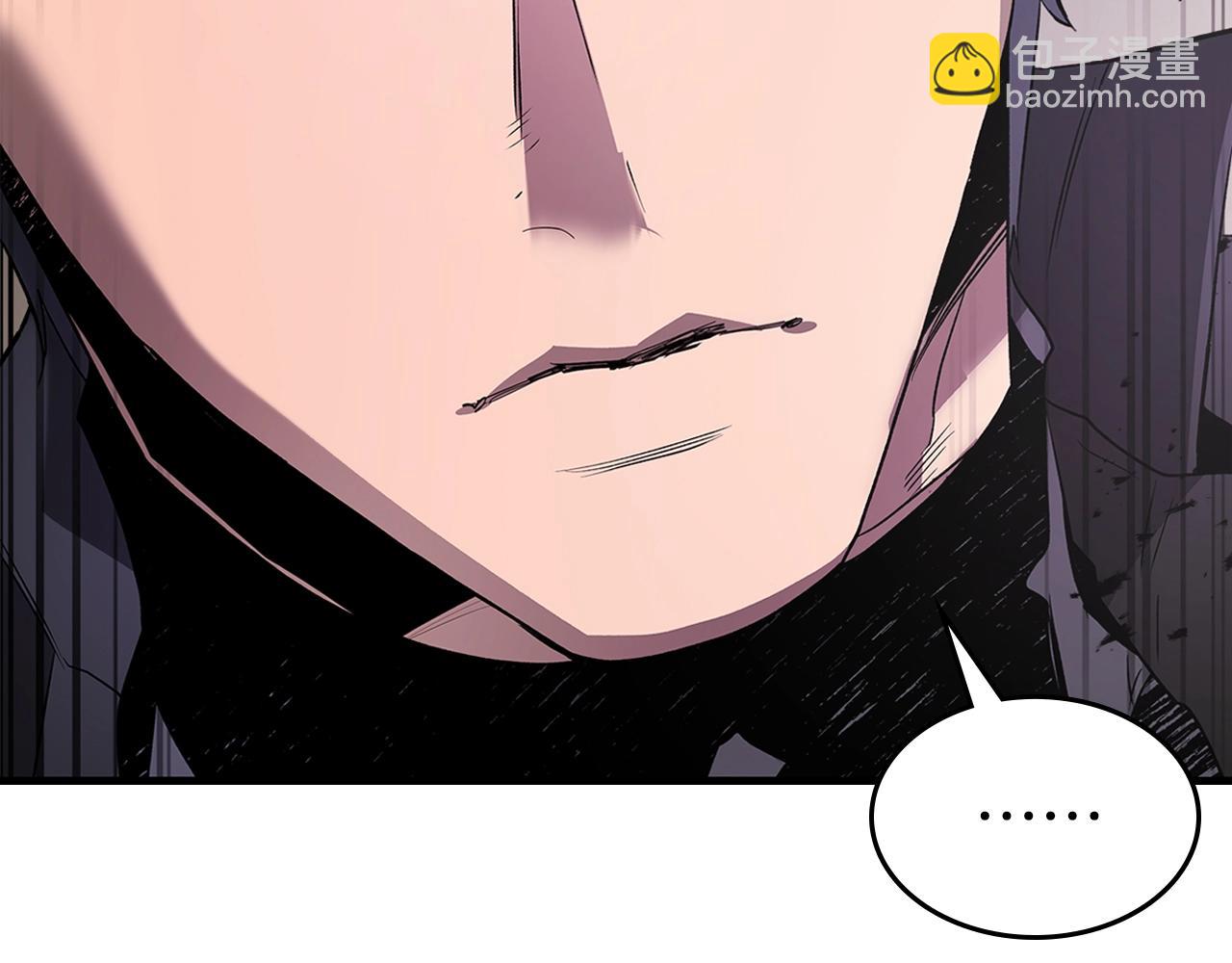 與神一同升級 - 第127話 三神器(1/5) - 8