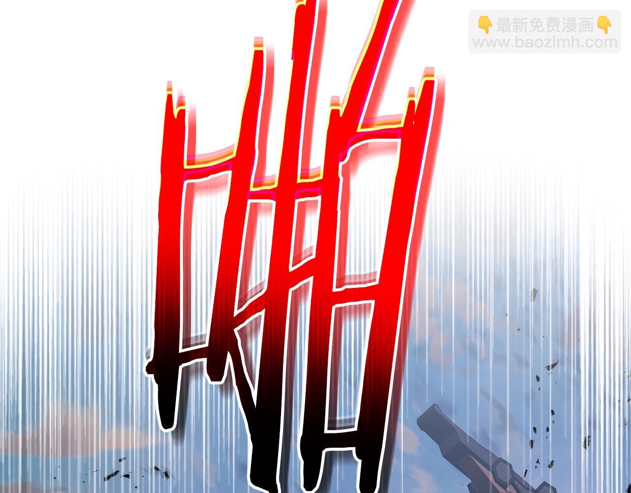 與神一同升級 - 第127話 三神器(1/5) - 2