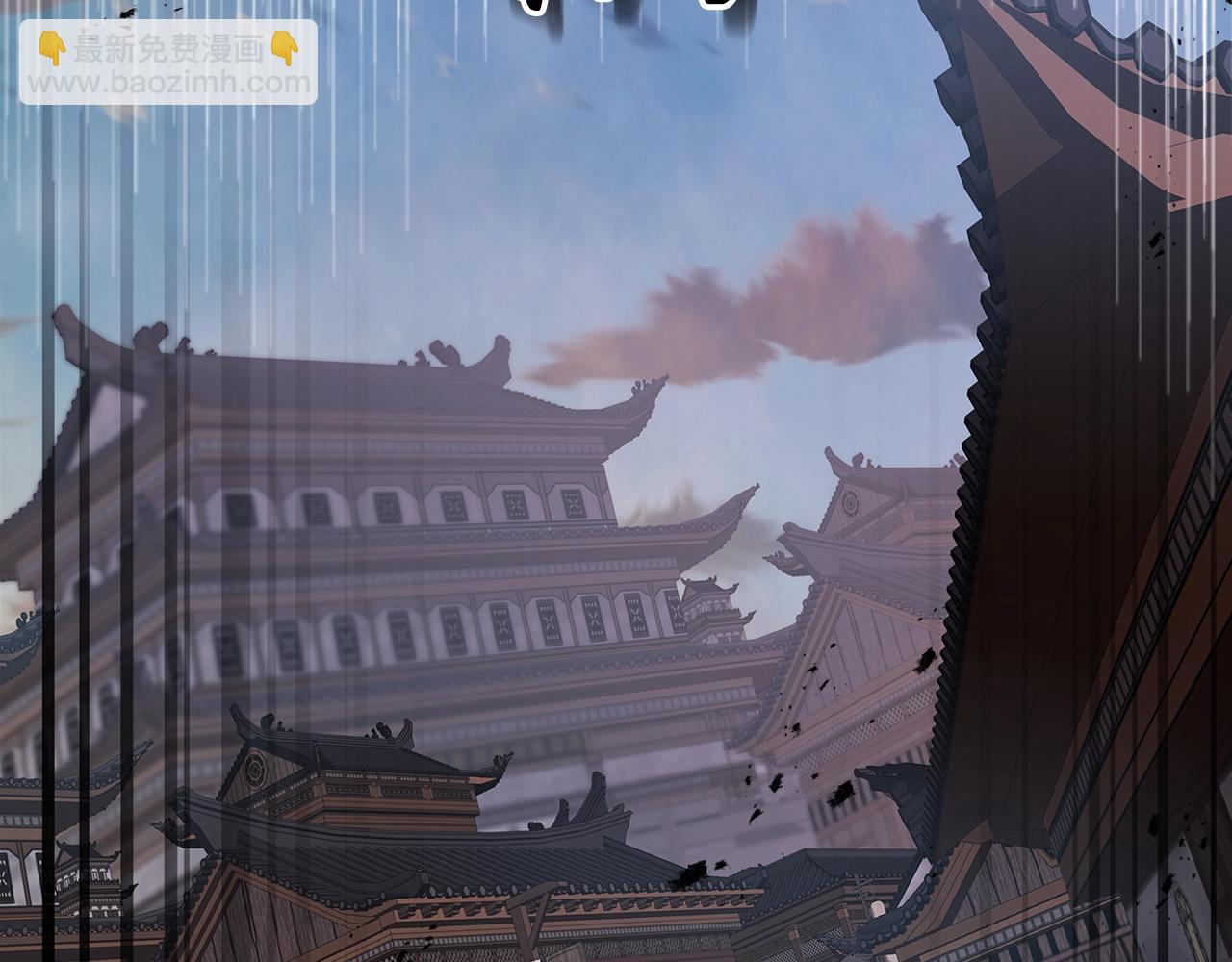 與神一同升級 - 第127話 三神器(1/5) - 3