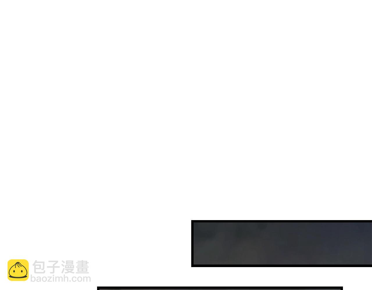 與神一同升級 - 第127話 三神器(1/5) - 5