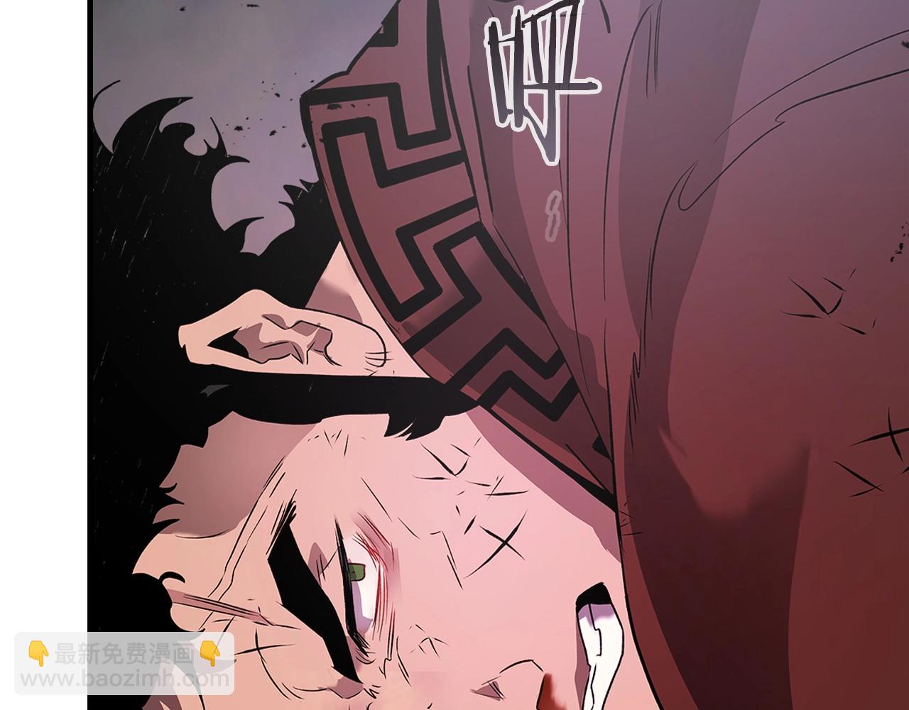 與神一同升級 - 第127話 三神器(1/5) - 7