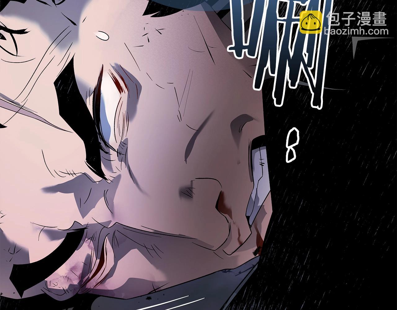 與神一同升級 - 第127話 三神器(1/5) - 3