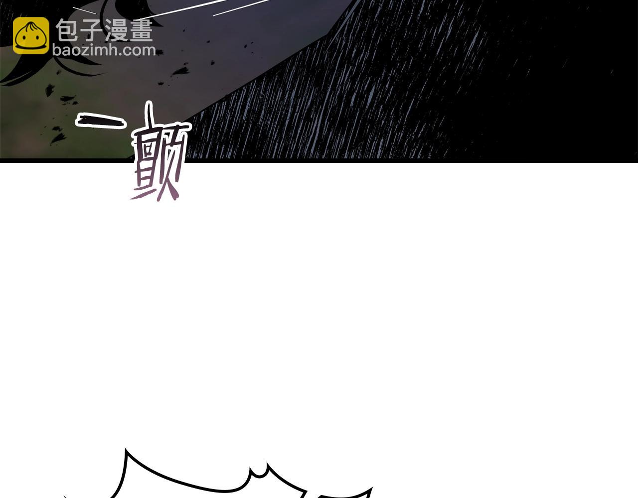 與神一同升級 - 第127話 三神器(1/5) - 4