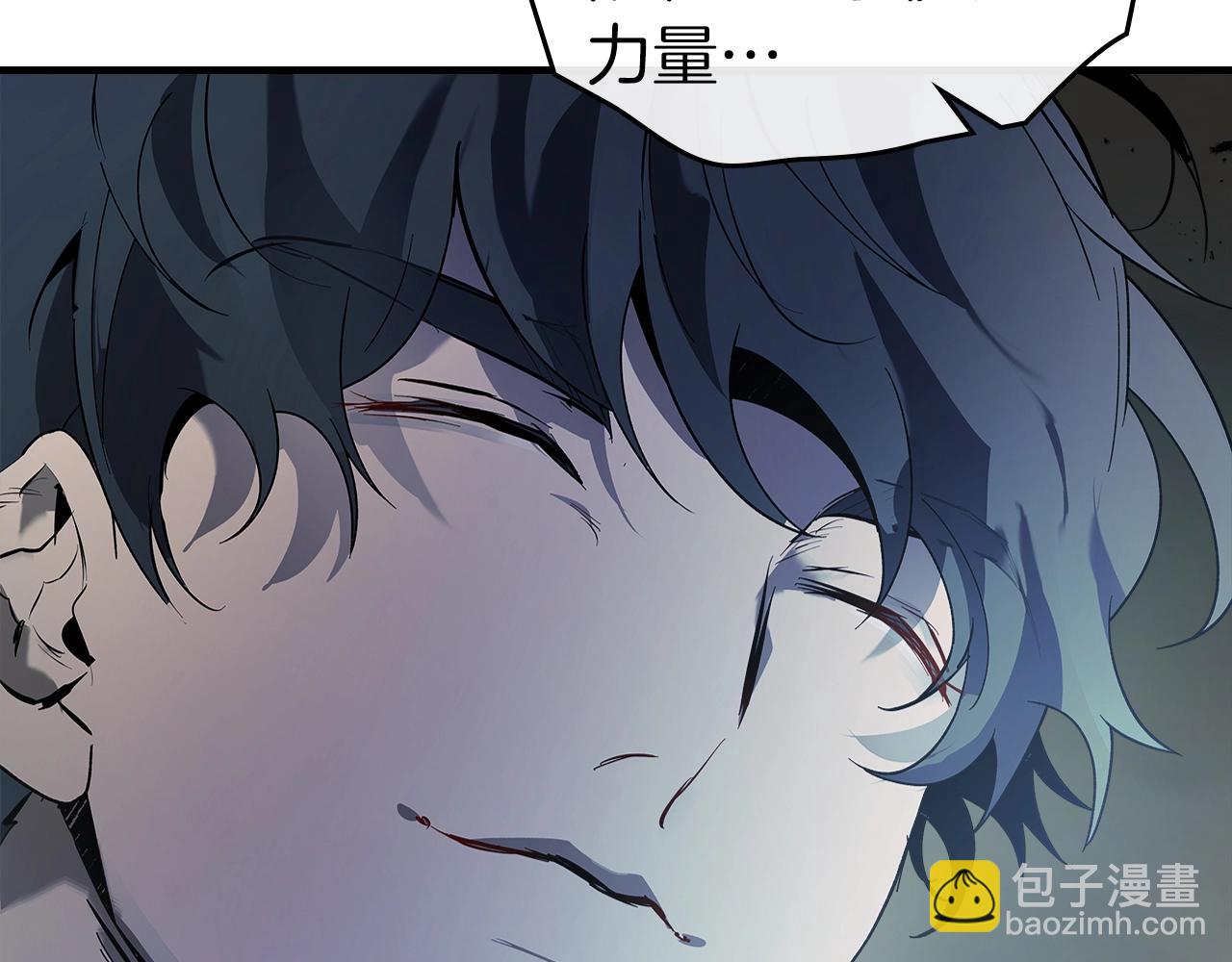 與神一同升級 - 第127話 三神器(1/5) - 1