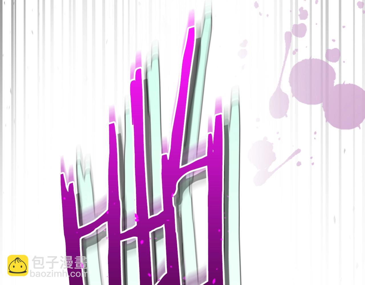 與神一同升級 - 第127話 三神器(1/5) - 3