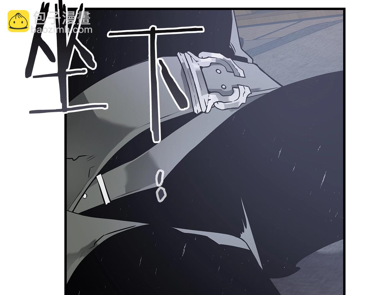 與神一同升級 - 第127話 三神器(1/5) - 8