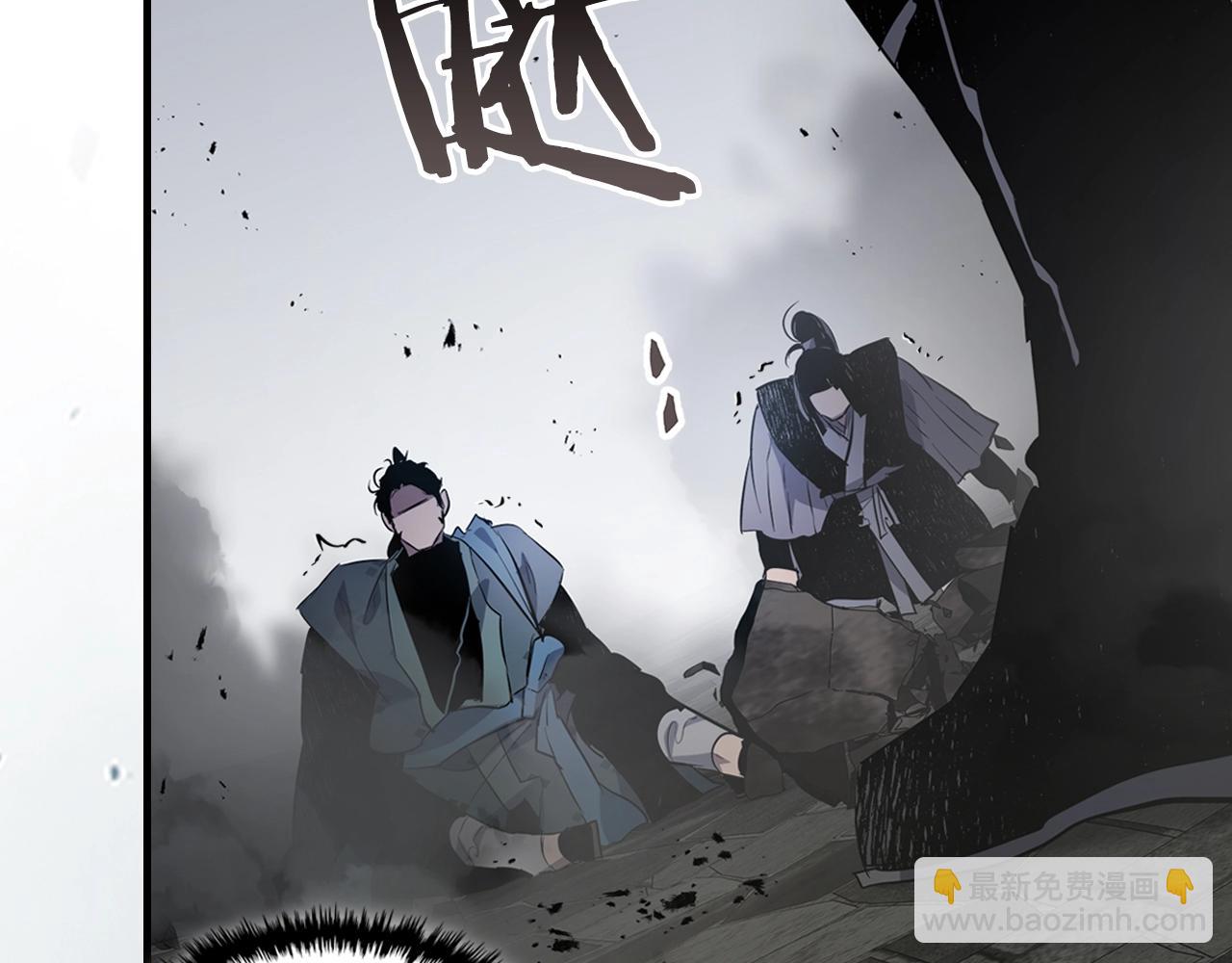 與神一同升級 - 第127話 三神器(1/5) - 5