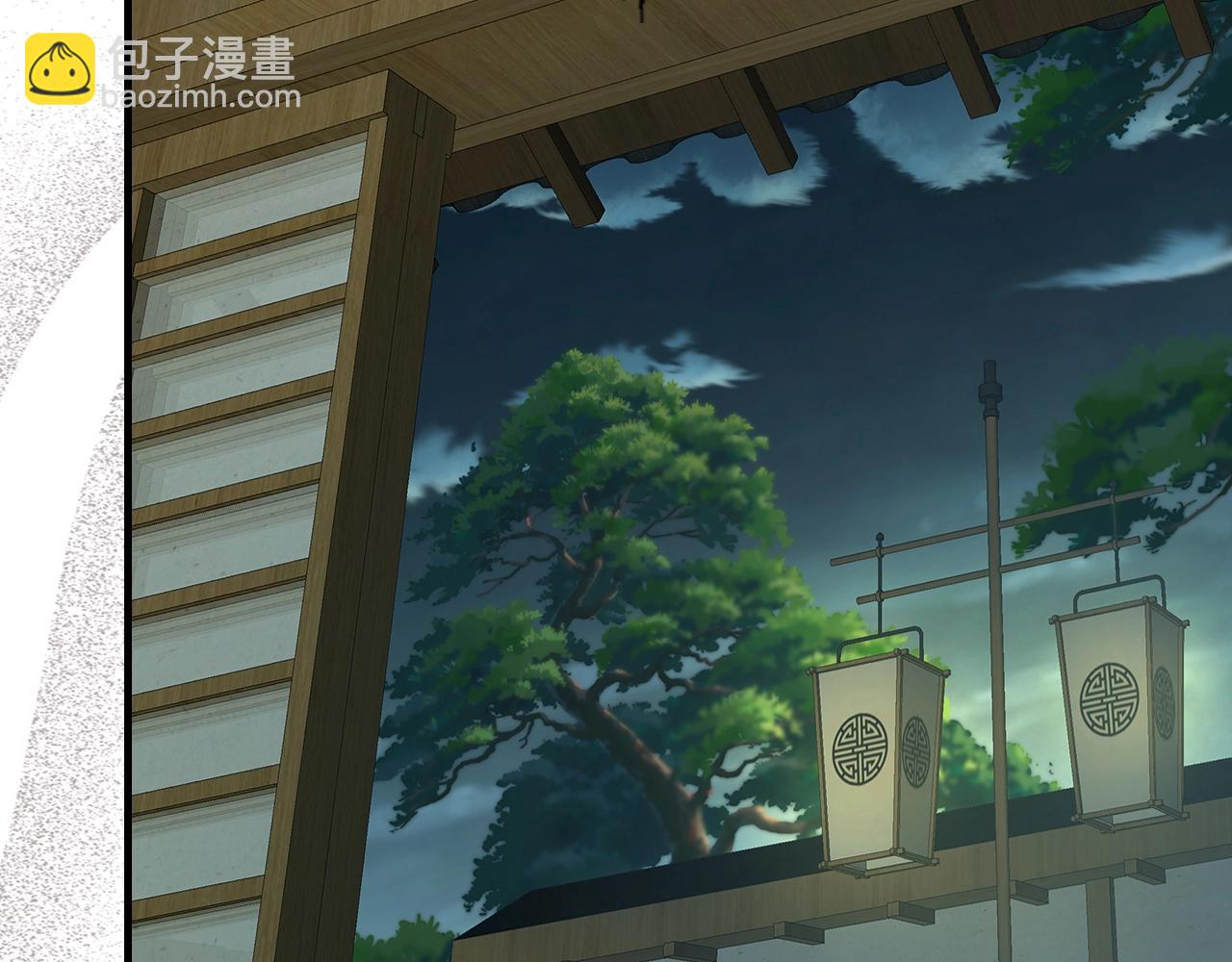 與神一同升級 - 第127話 三神器(2/5) - 8