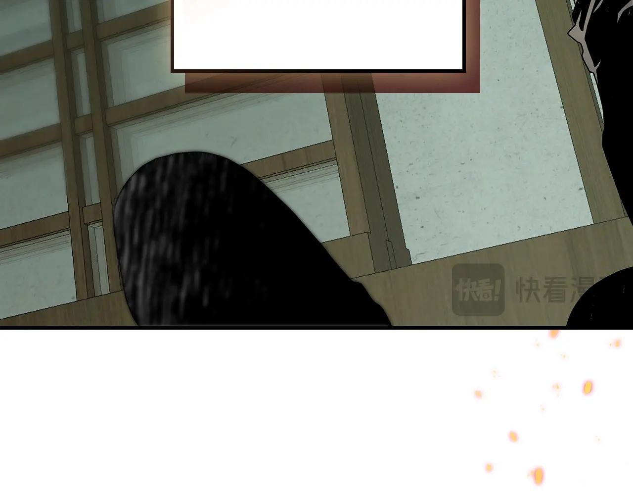 與神一同升級 - 第127話 三神器(2/5) - 6