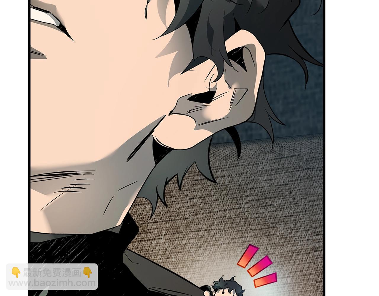 與神一同升級 - 第127話 三神器(2/5) - 1