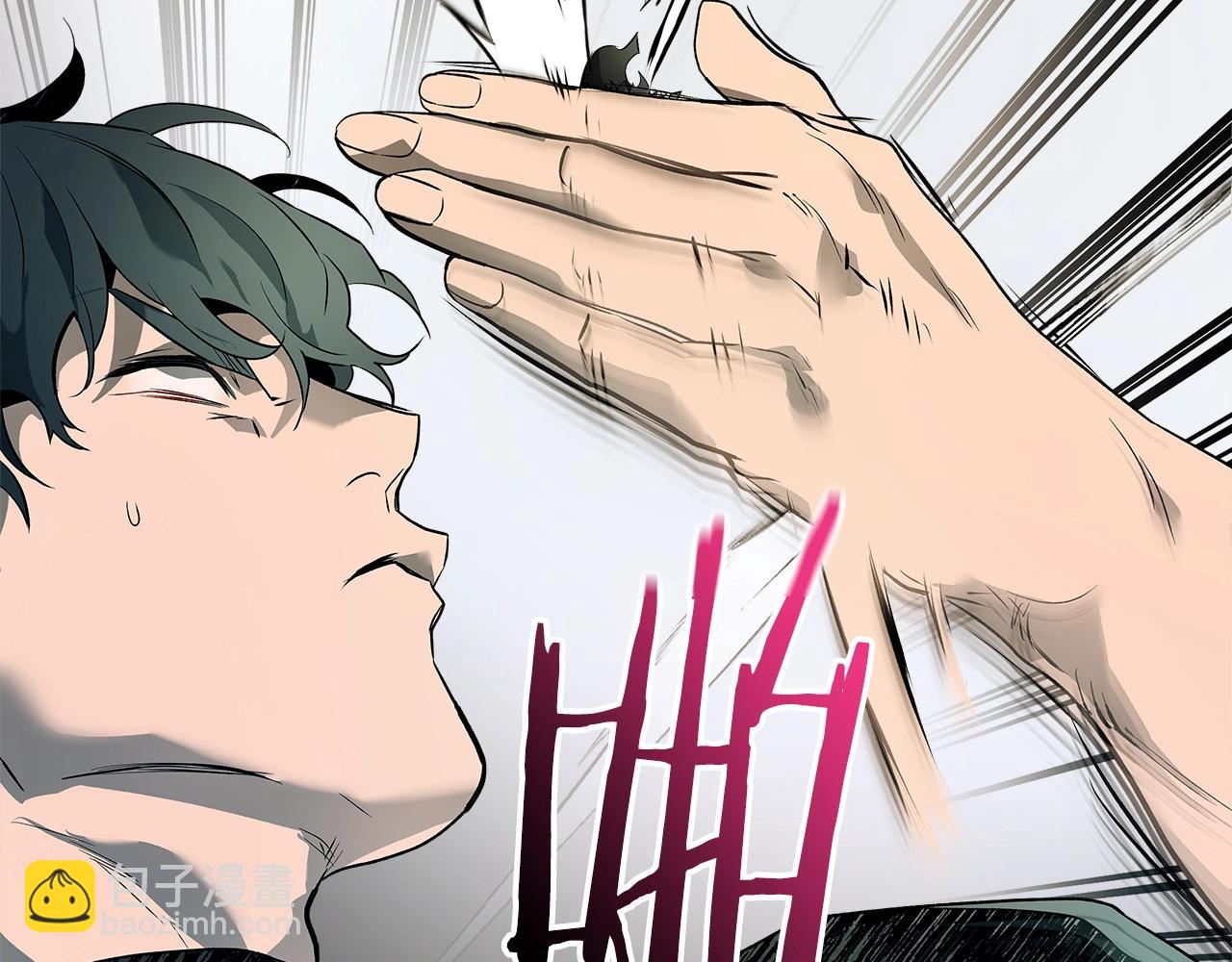 與神一同升級 - 第127話 三神器(2/5) - 4