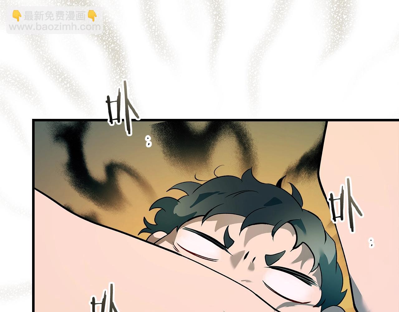 與神一同升級 - 第127話 三神器(2/5) - 6