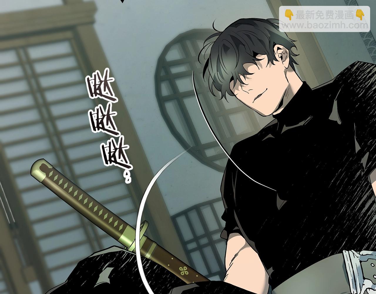 與神一同升級 - 第127話 三神器(2/5) - 1