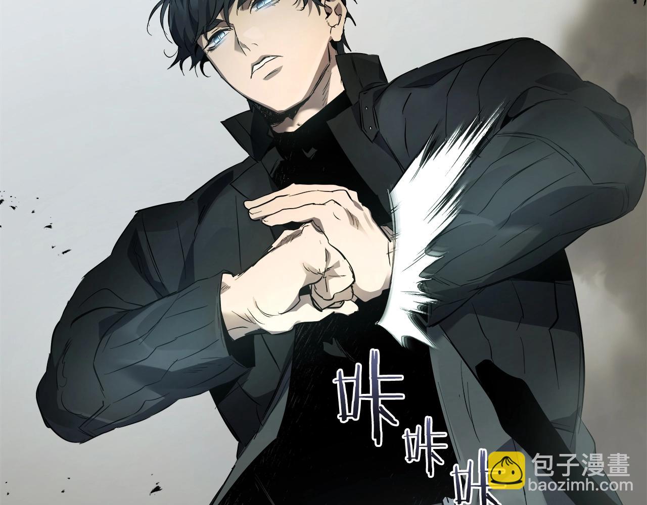 與神一同升級 - 第127話 三神器(1/5) - 8