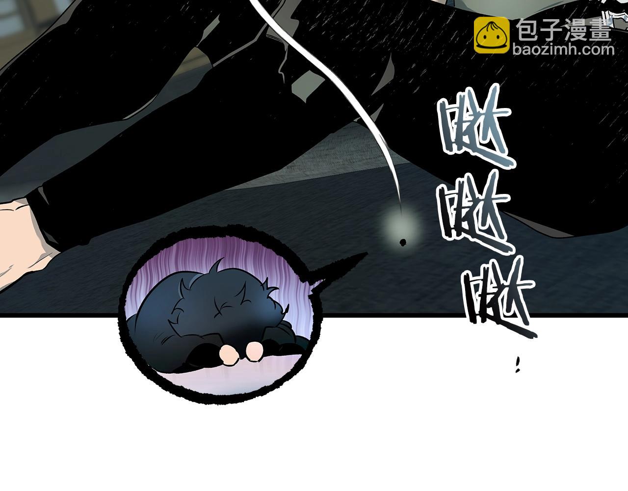 與神一同升級 - 第127話 三神器(2/5) - 2