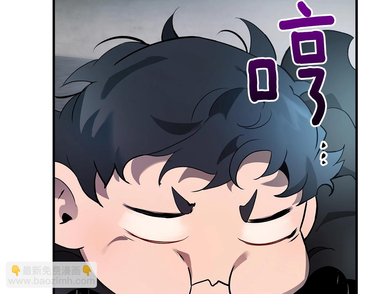 與神一同升級 - 第127話 三神器(2/5) - 5