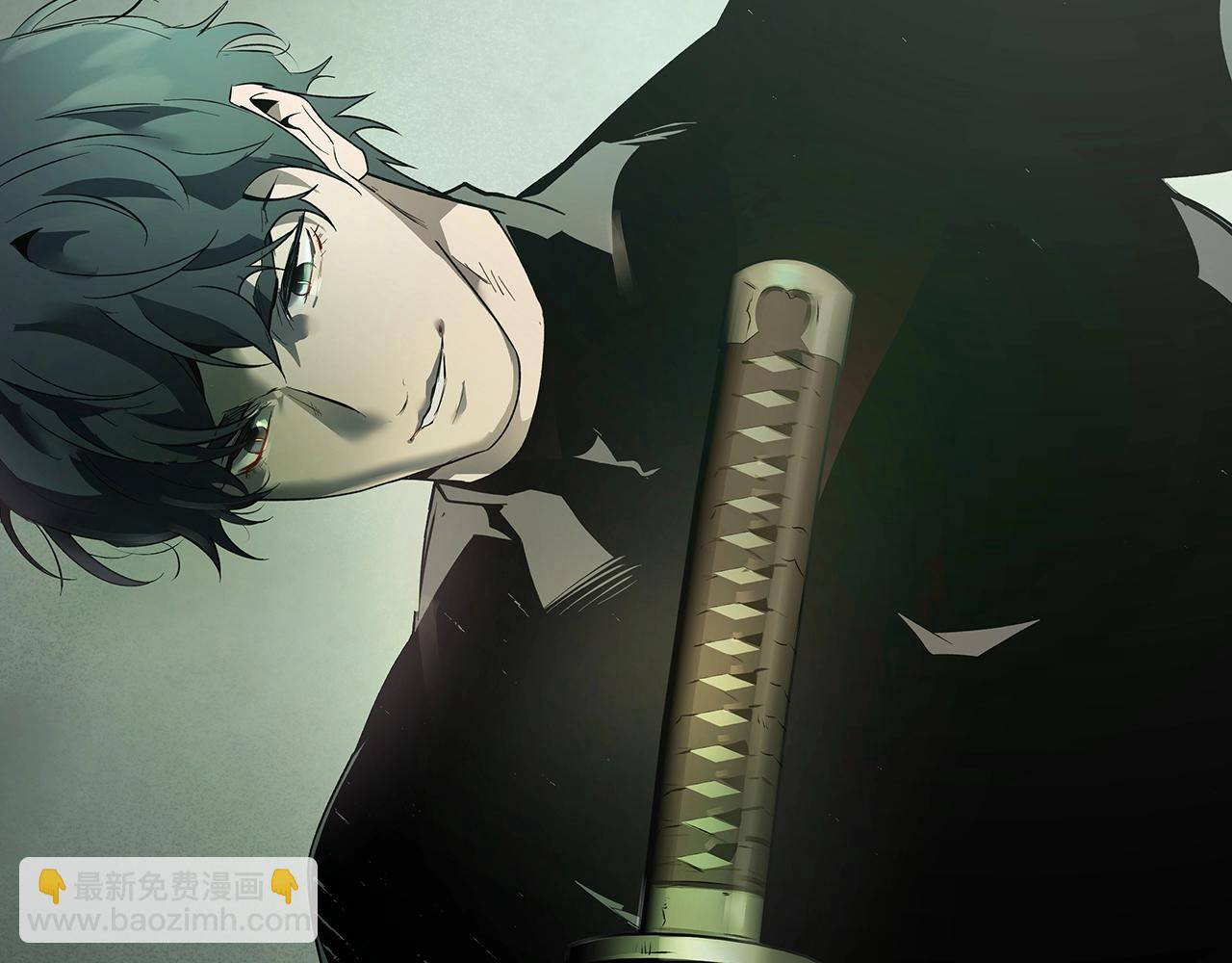 與神一同升級 - 第127話 三神器(2/5) - 3