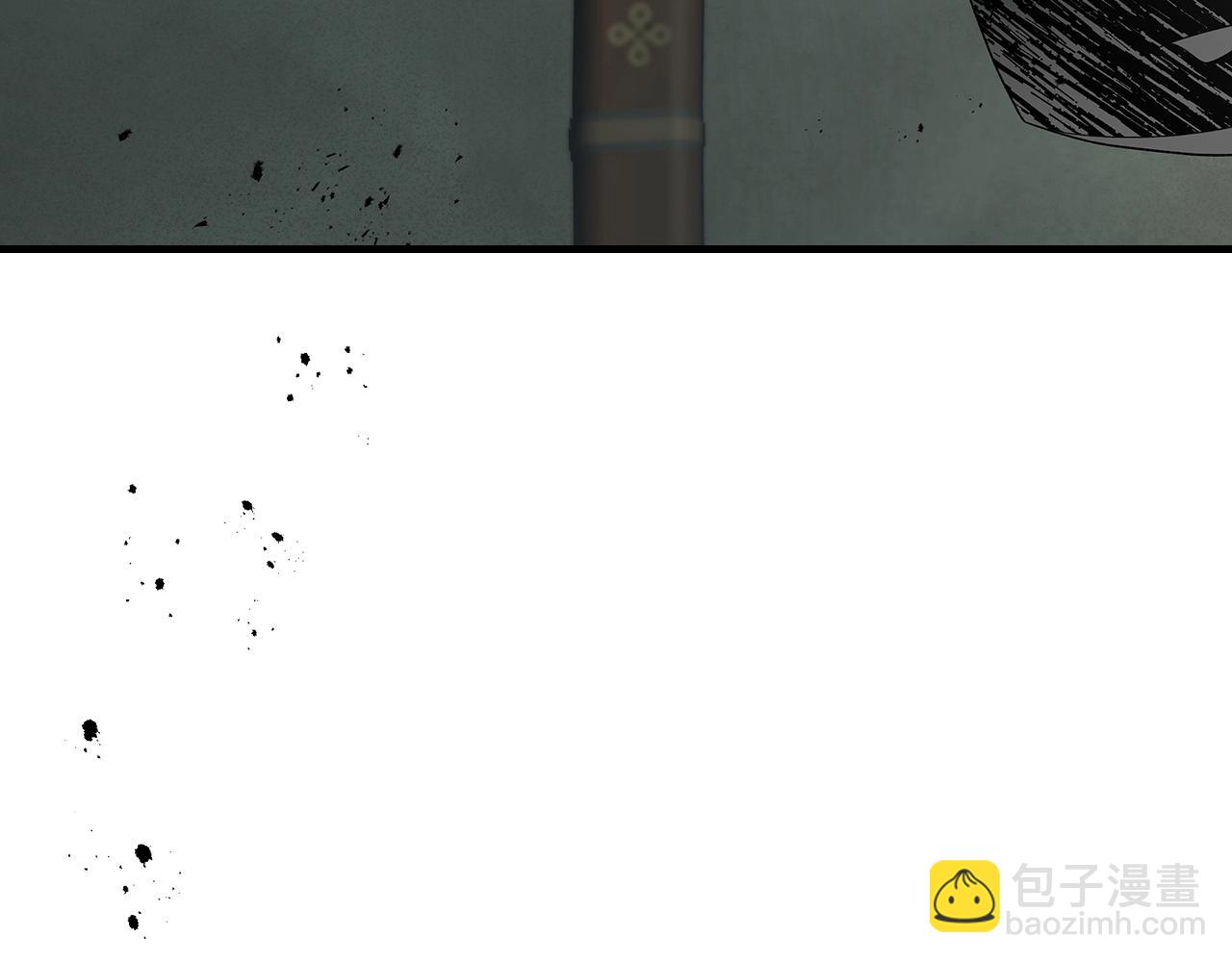 與神一同升級 - 第127話 三神器(2/5) - 5