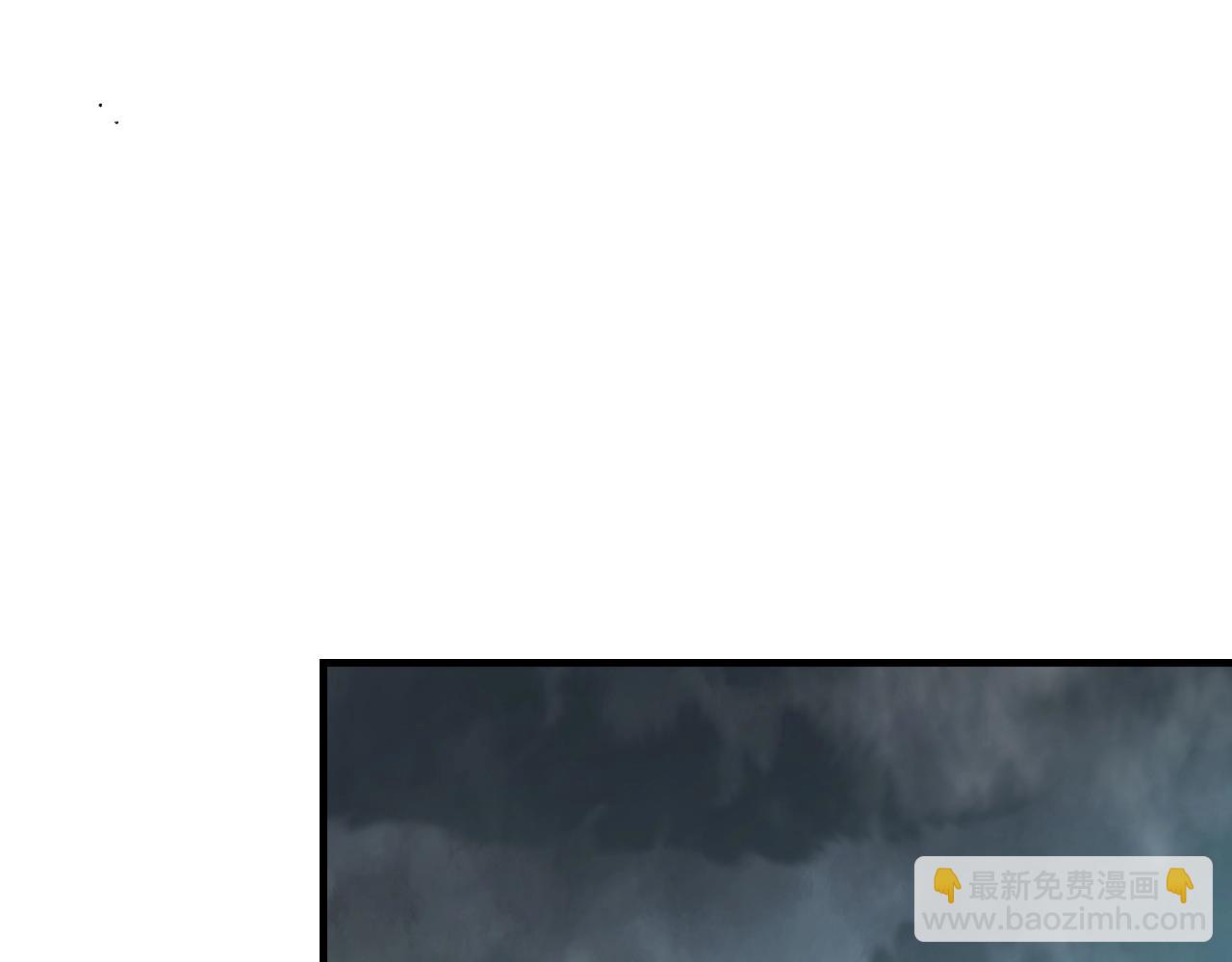 與神一同升級 - 第127話 三神器(2/5) - 6