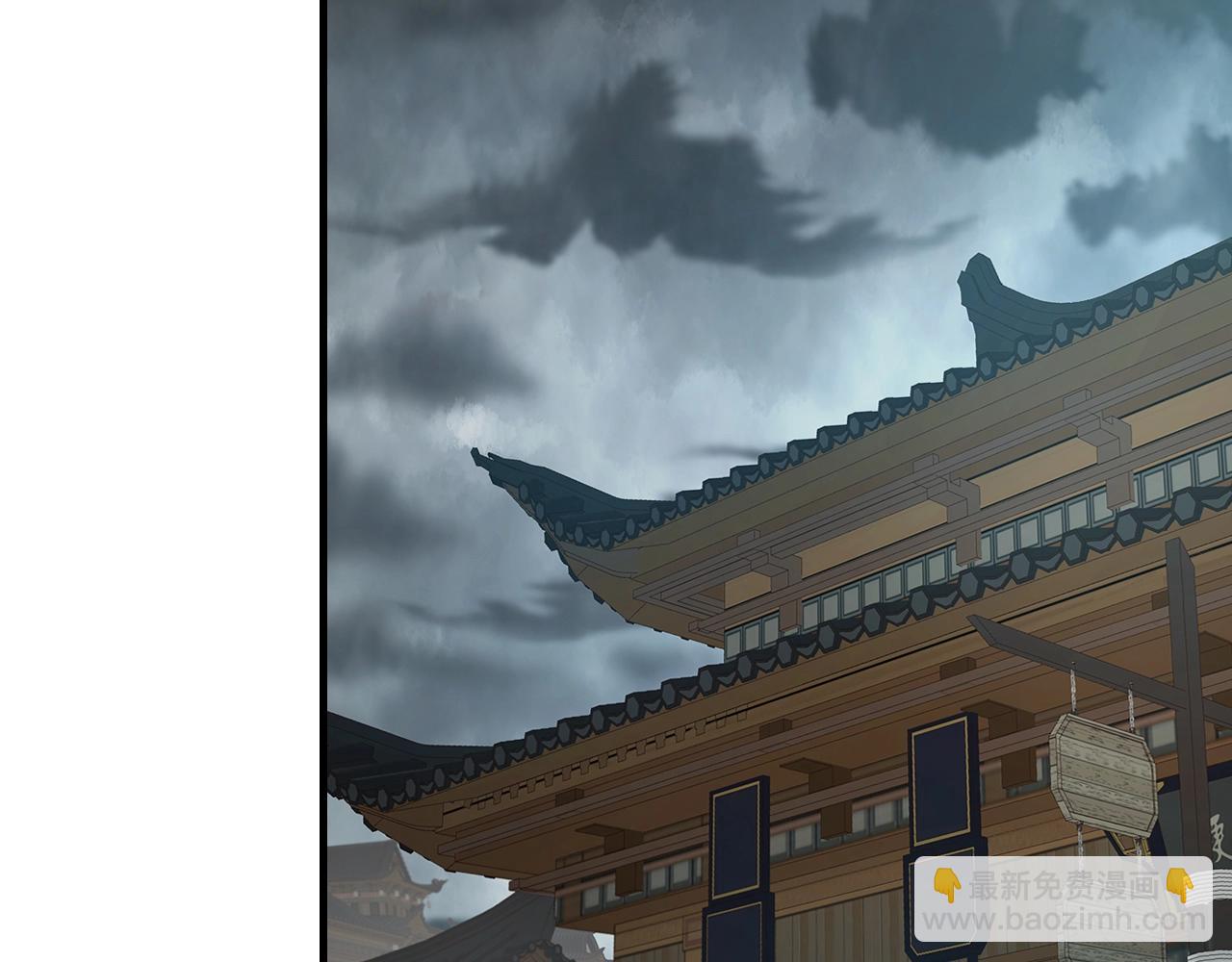 與神一同升級 - 第127話 三神器(2/5) - 7