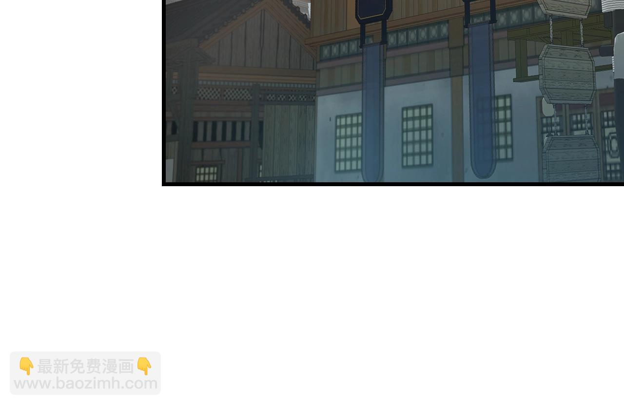 與神一同升級 - 第127話 三神器(2/5) - 8