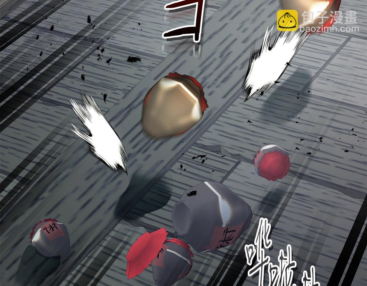 與神一同升級 - 第127話 三神器(2/5) - 2