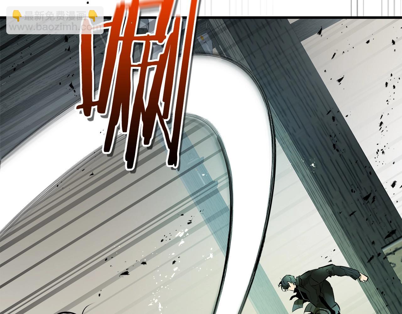 與神一同升級 - 第127話 三神器(2/5) - 4