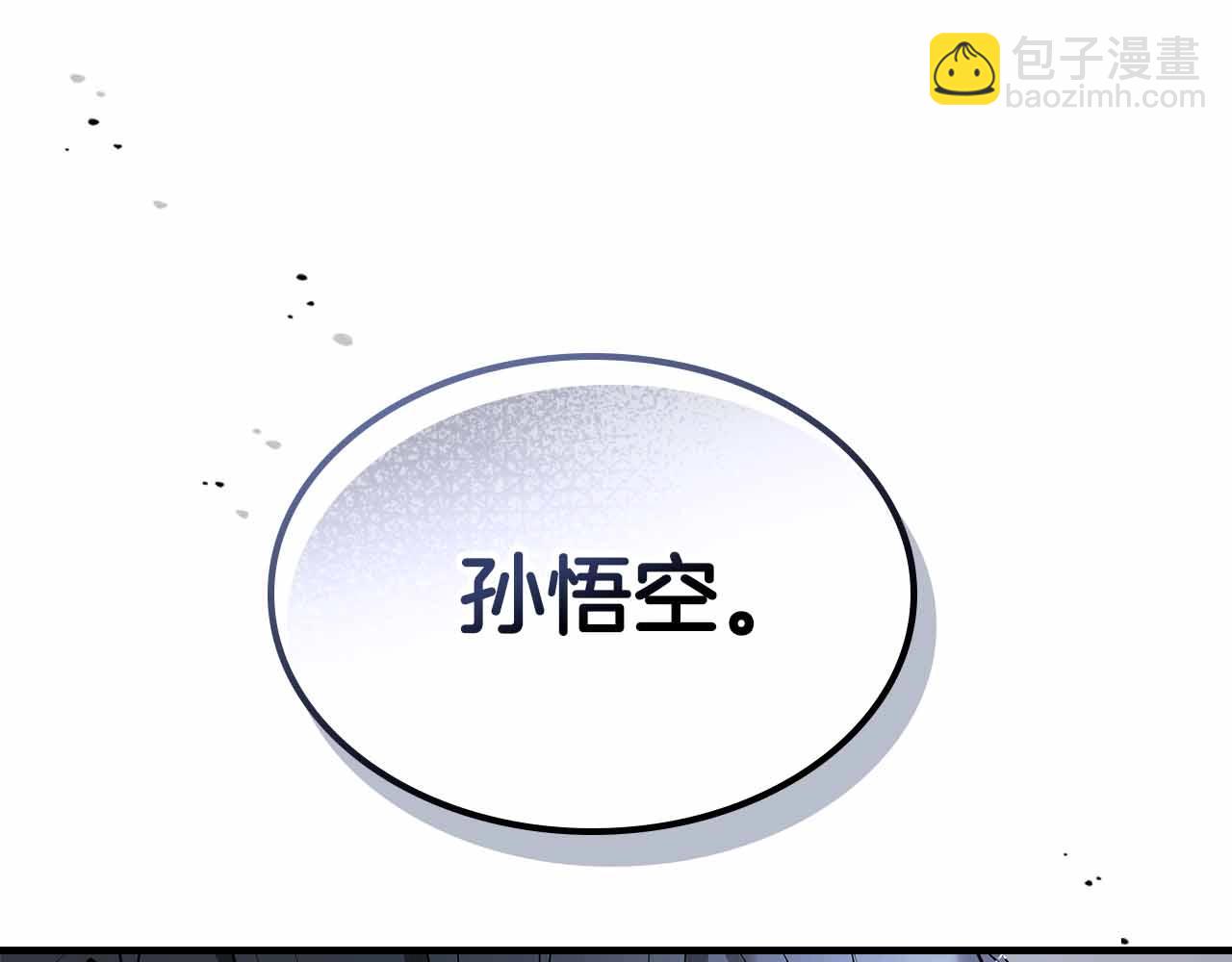 與神一同升級 - 第129話 戰勝自己(3/4) - 7