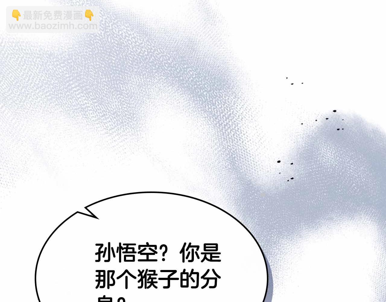 與神一同升級 - 第129話 戰勝自己(3/4) - 2