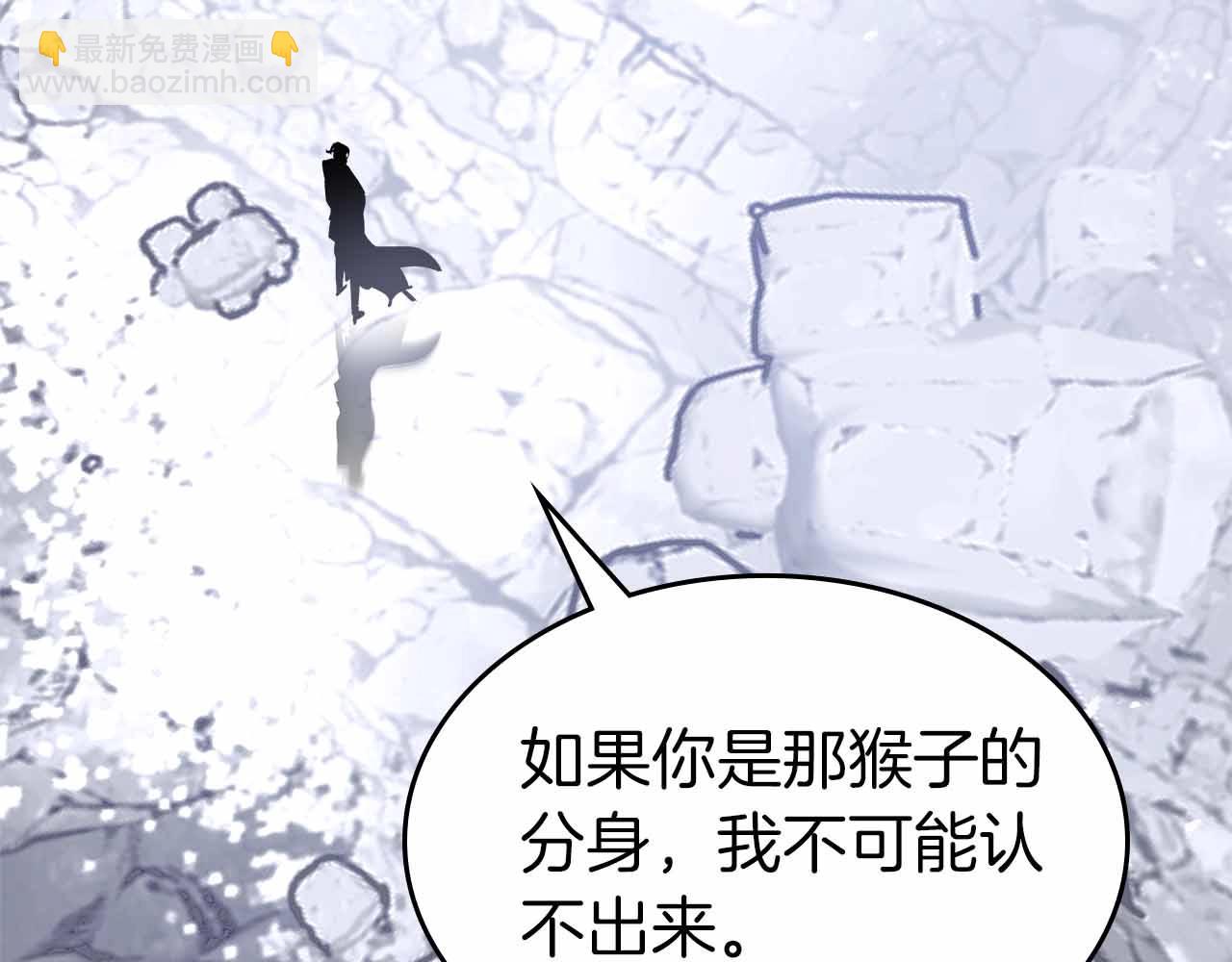 與神一同升級 - 第129話 戰勝自己(3/4) - 7