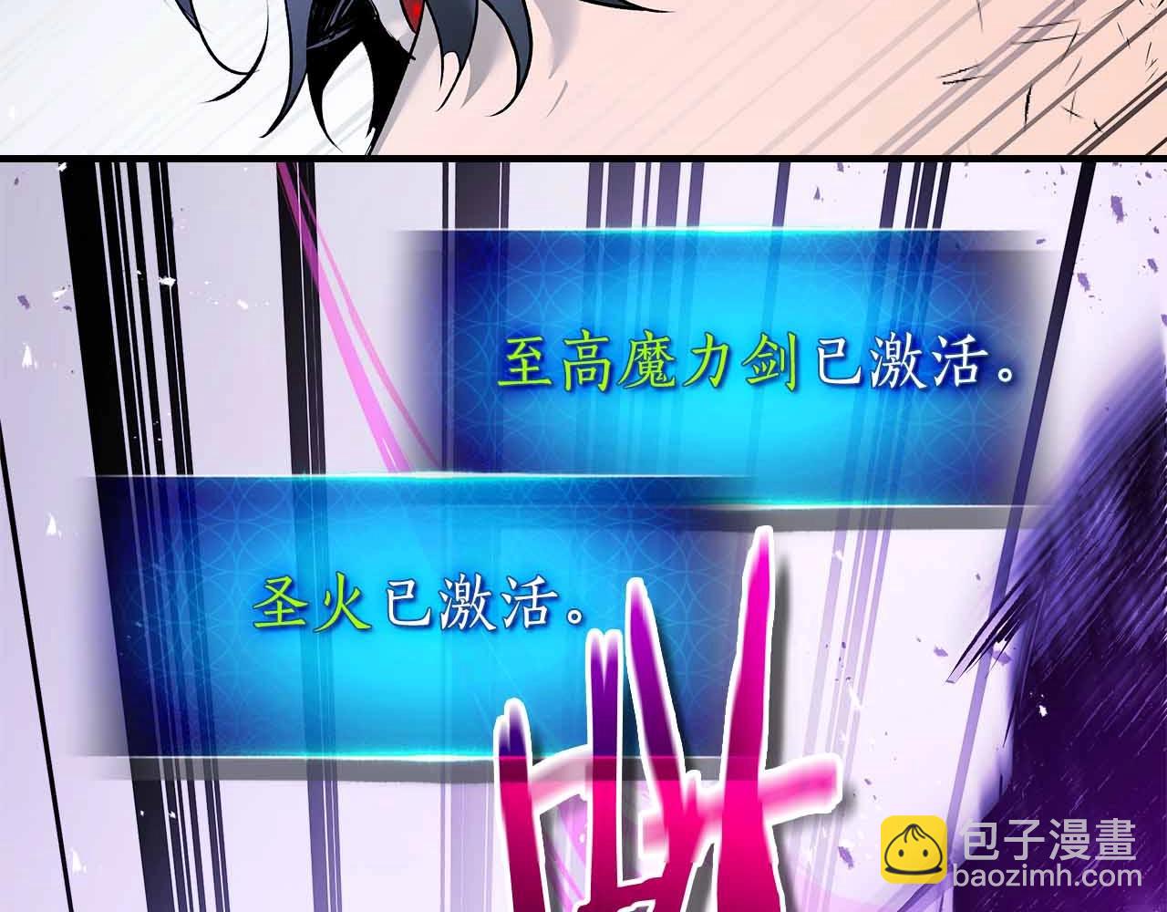 與神一同升級 - 第129話 戰勝自己(3/4) - 2