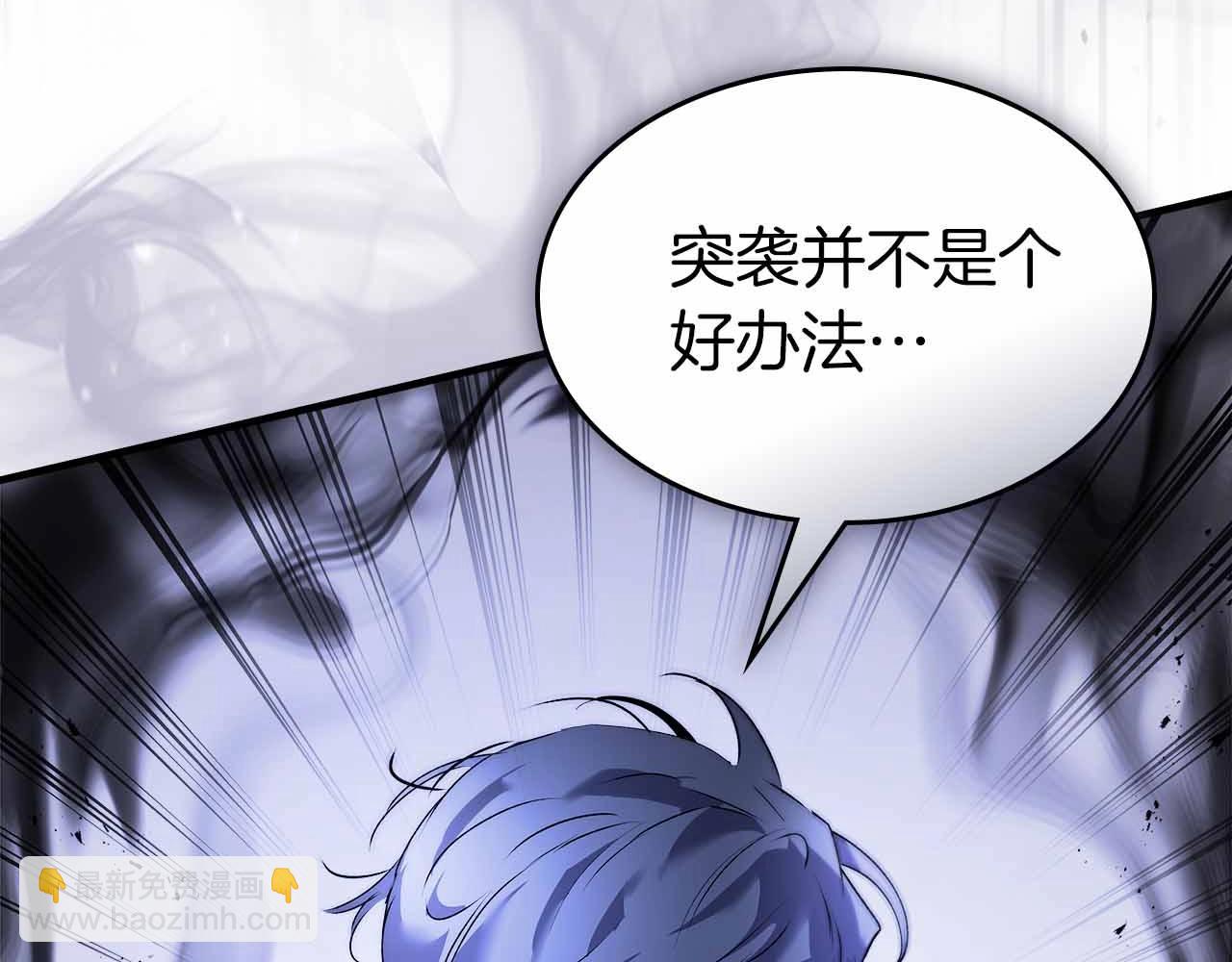 與神一同升級 - 第129話 戰勝自己(3/4) - 6