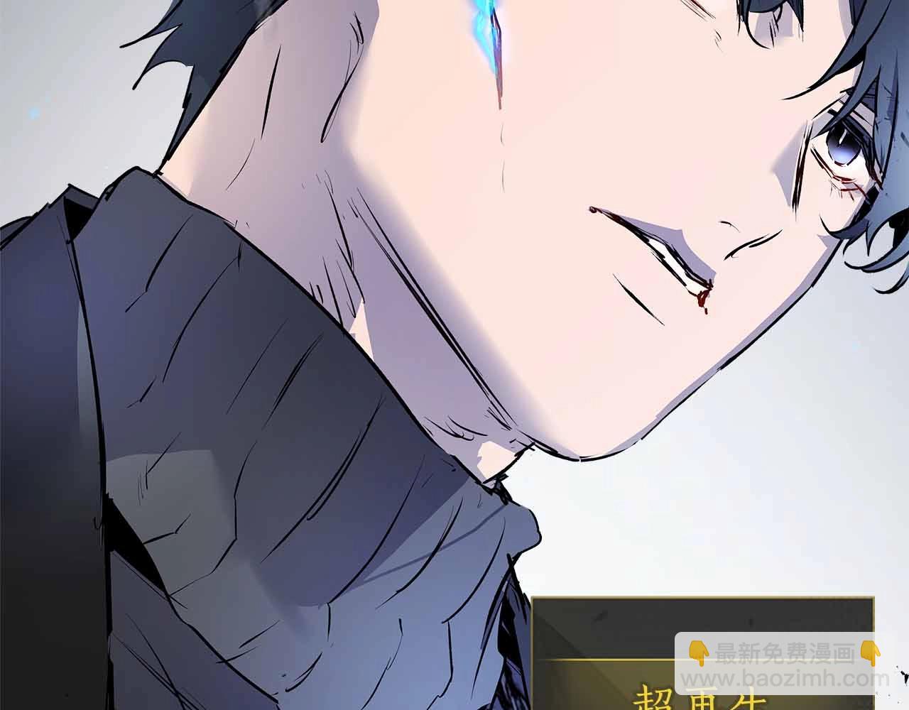 與神一同升級 - 第129話 戰勝自己(3/4) - 2