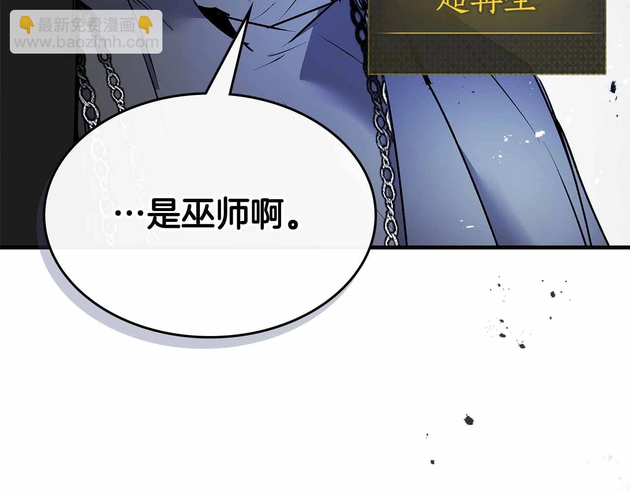 與神一同升級 - 第129話 戰勝自己(3/4) - 3