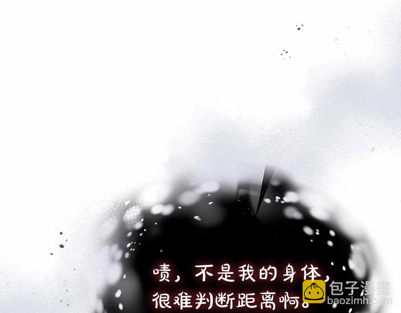 與神一同升級 - 第129話 戰勝自己(3/4) - 4