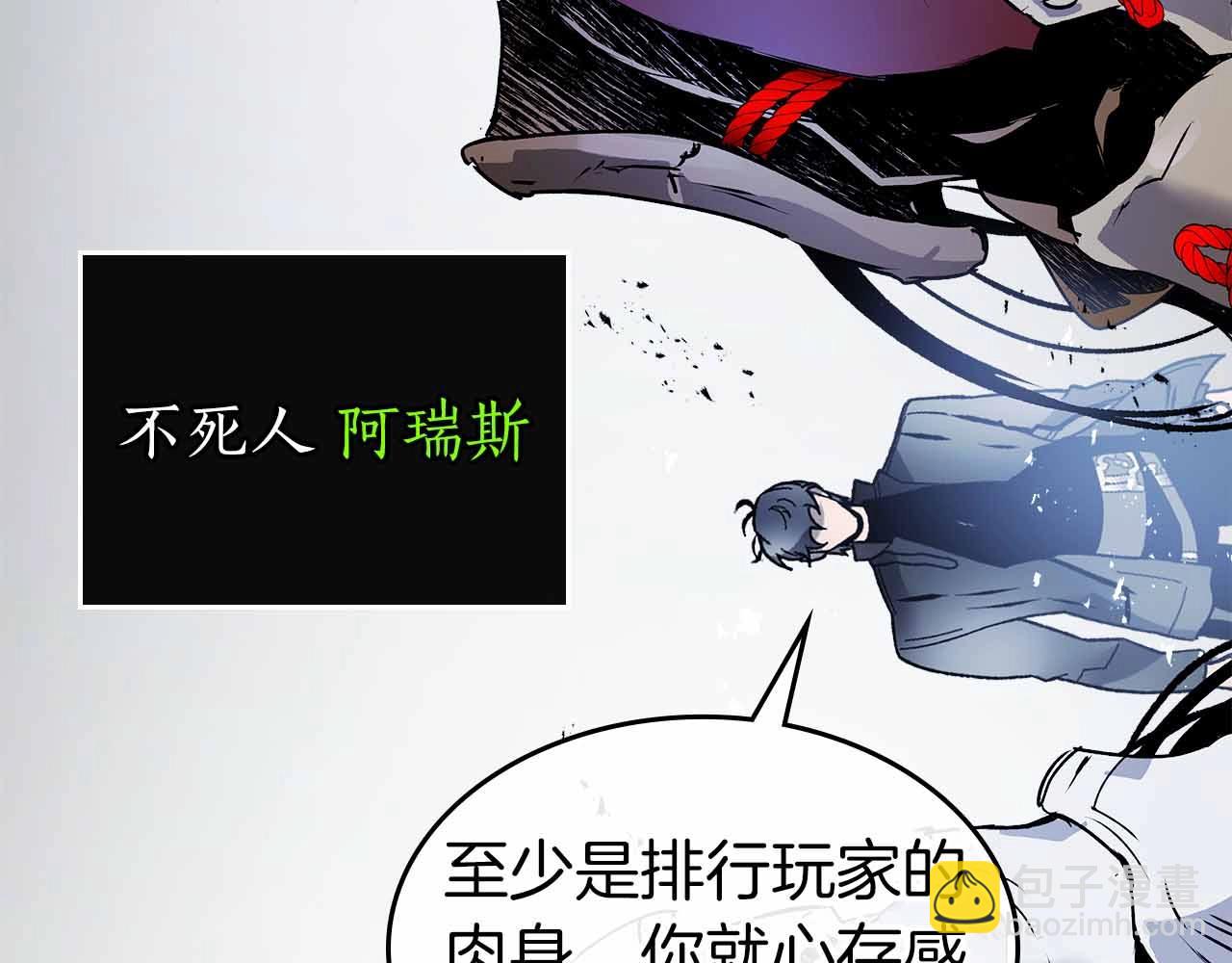 與神一同升級 - 第129話 戰勝自己(3/4) - 6