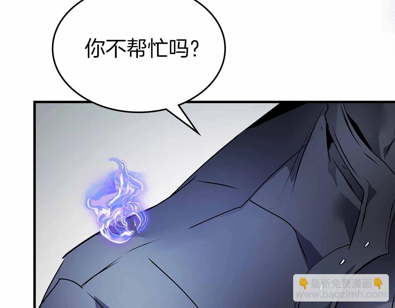 與神一同升級 - 第129話 戰勝自己(3/4) - 1