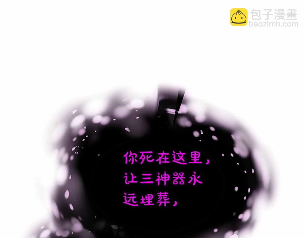 與神一同升級 - 第129話 戰勝自己(3/4) - 4