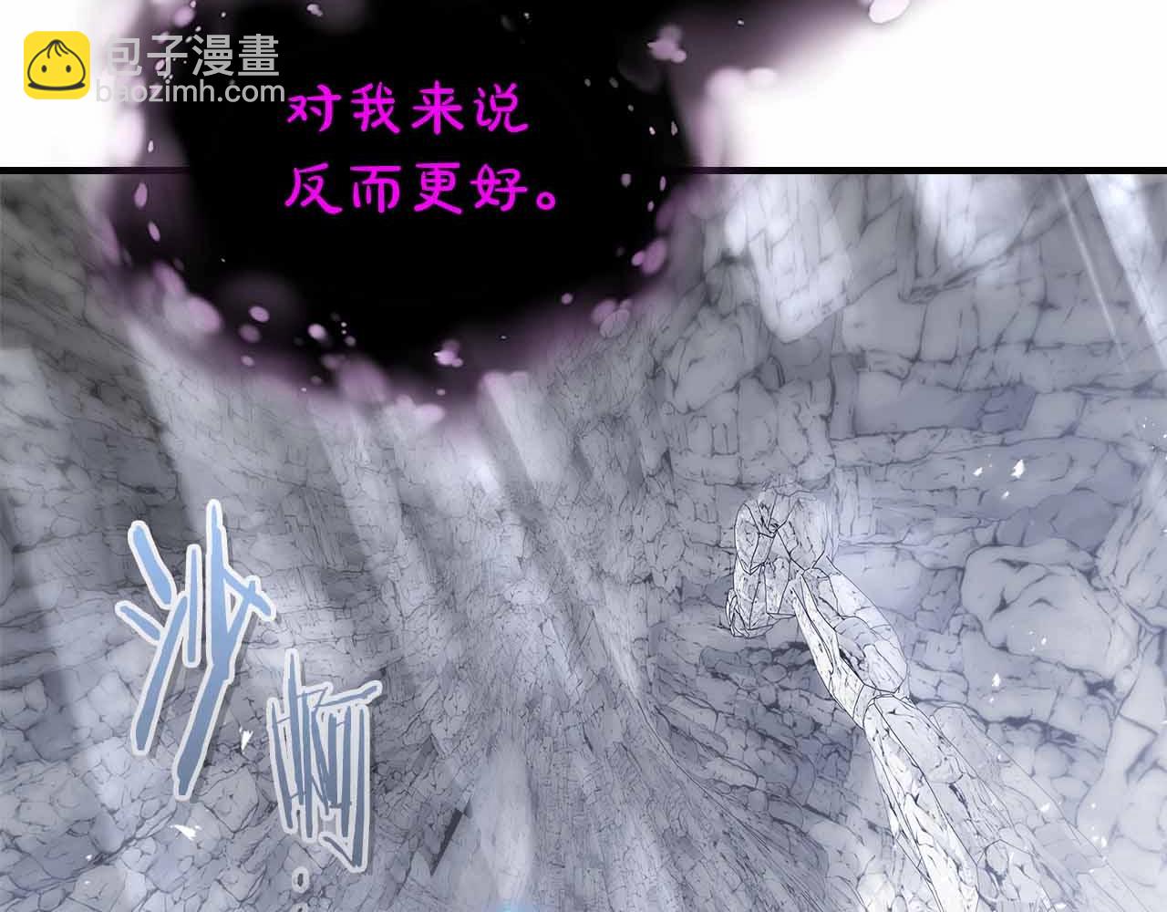 與神一同升級 - 第129話 戰勝自己(3/4) - 5