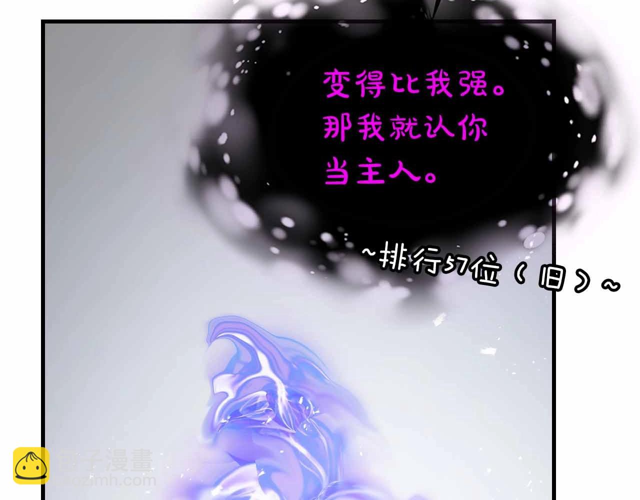 與神一同升級 - 第129話 戰勝自己(4/4) - 1