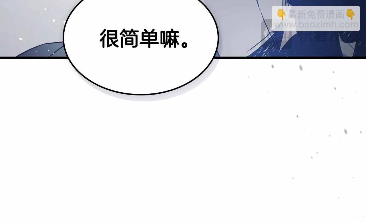 與神一同升級 - 第129話 戰勝自己(4/4) - 5