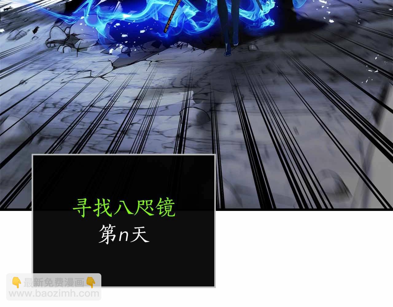 與神一同升級 - 第129話 戰勝自己(1/4) - 8