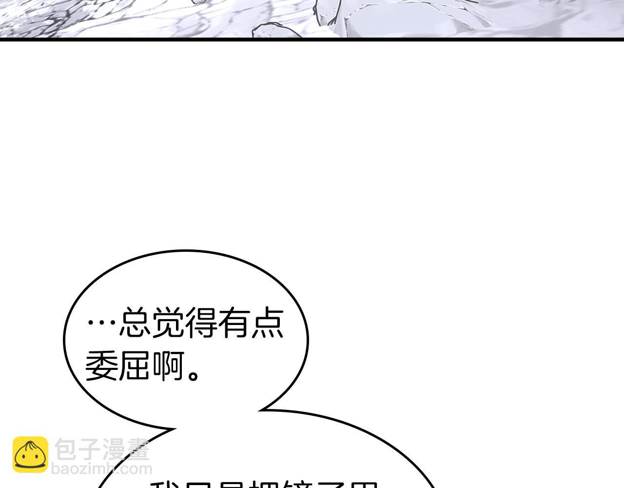 與神一同升級 - 第129話 戰勝自己(4/4) - 2