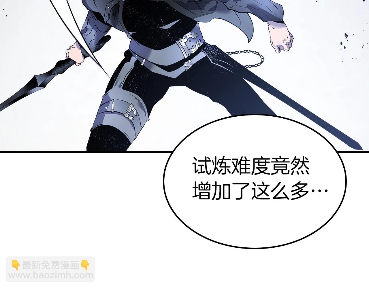 與神一同升級 - 第129話 戰勝自己(4/4) - 4