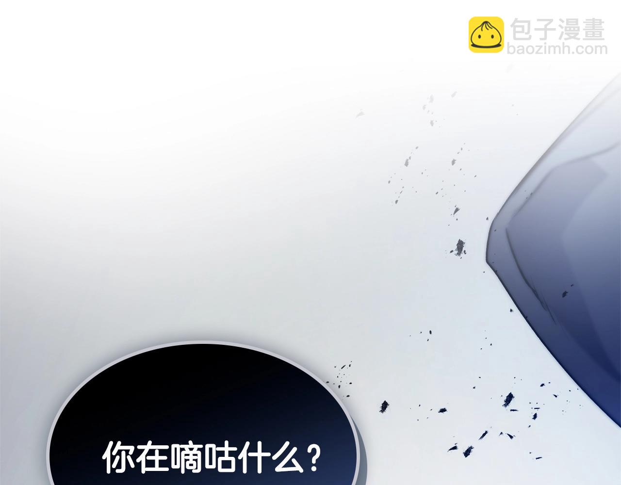 與神一同升級 - 第129話 戰勝自己(4/4) - 5