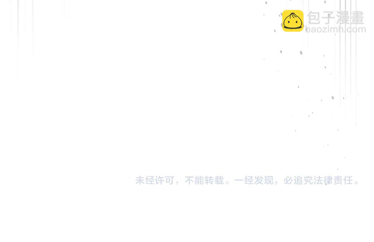 與神一同升級 - 第129話 戰勝自己(4/4) - 3