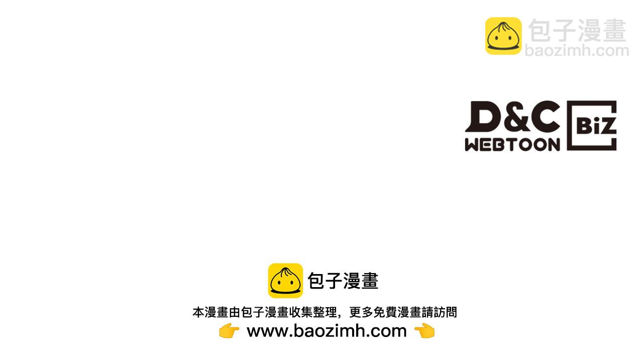 與神一同升級 - 第129話 戰勝自己(4/4) - 4